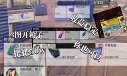 地铁逃生图爆料视频,关键时刻如何自救？