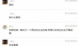 湛江渣男爆料视频大全,视频大全揭露不雅行径